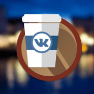 VK coffee на андроид